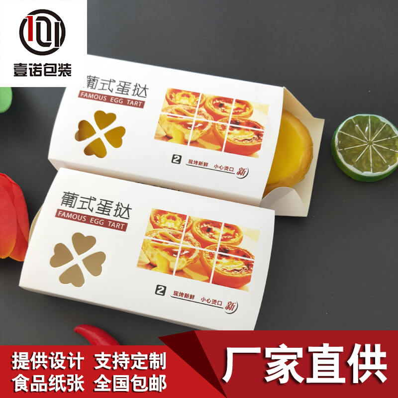 使用一次性外賣打包盒有哪些好處？