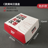 一次性外賣(mài)打包盒為便捷生活的貼心保障?